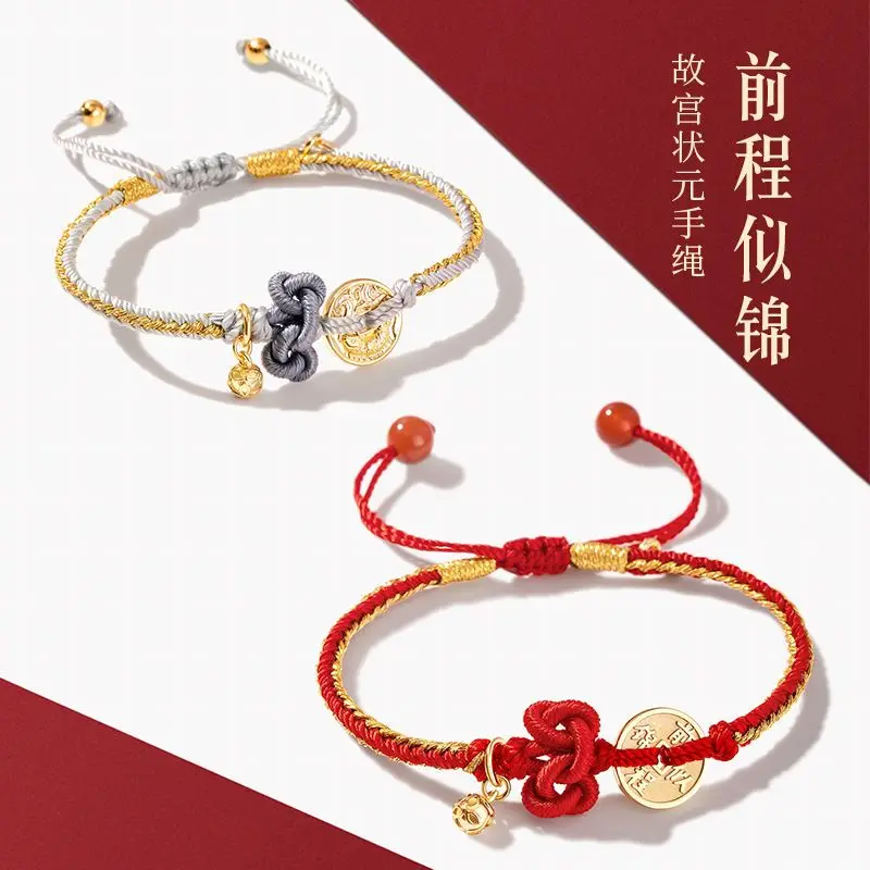 New Palace Museum's Cultural and Creative Products Bright Future Champion Bracelet Red Woven Bracelet Couple Girlfriends Gift