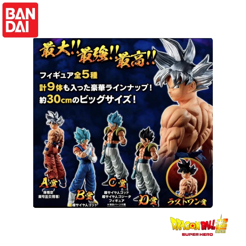 In Stock！BANDAI Ichiban Kuji Dragon Ball Super EXTREME SAIYAN Ultra Instinct Goku SSGSS Vegeta Gogeta Anime Figures Models Toys view 2