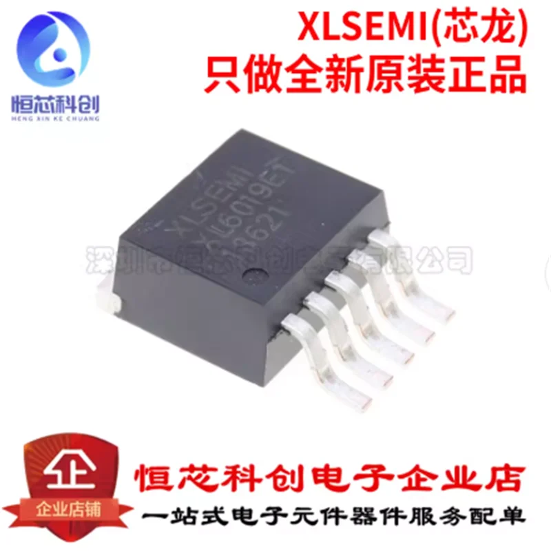 Original genuine XL6019E1 TO263-5 5A 60V 180kHz boost DC power converter