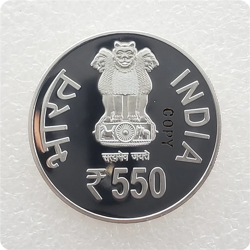 1469-2019 India 550 Rupees (550th Prakash Utsav of Shri Guru Nanak Dev Ji) Copy Coin