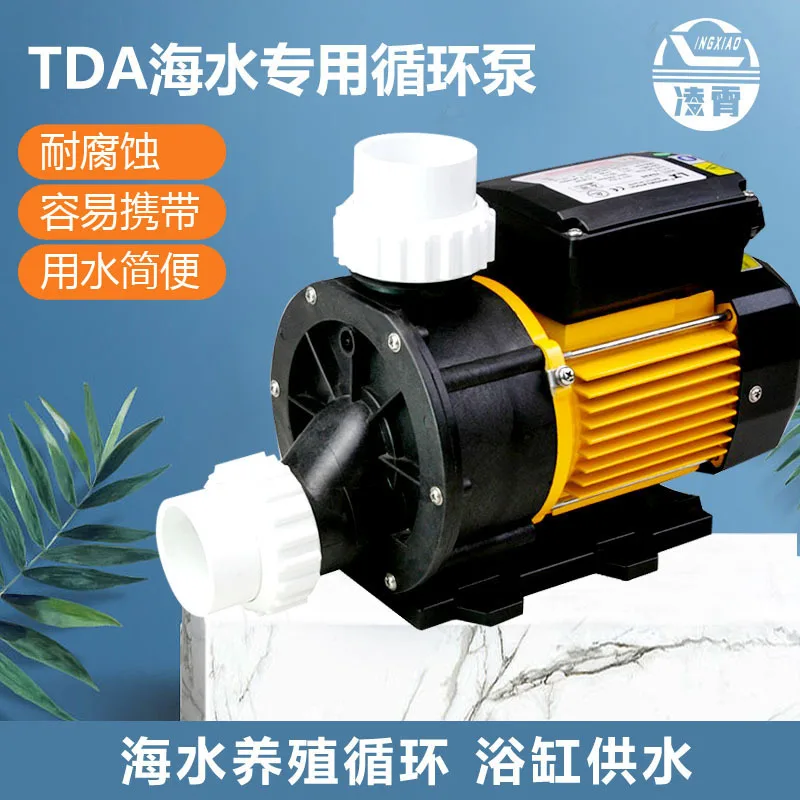 TDA35 TDA50 TDA75 TDA100 Jacuzzi Pump Plastic Circulation Pump