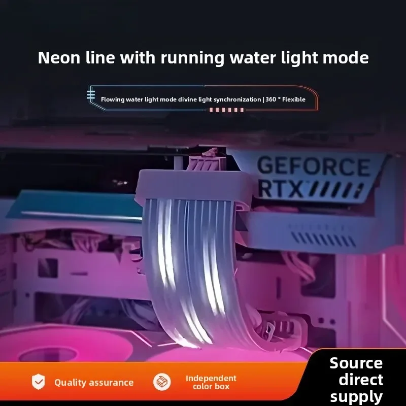 Meteor neon line computer main board luminous line