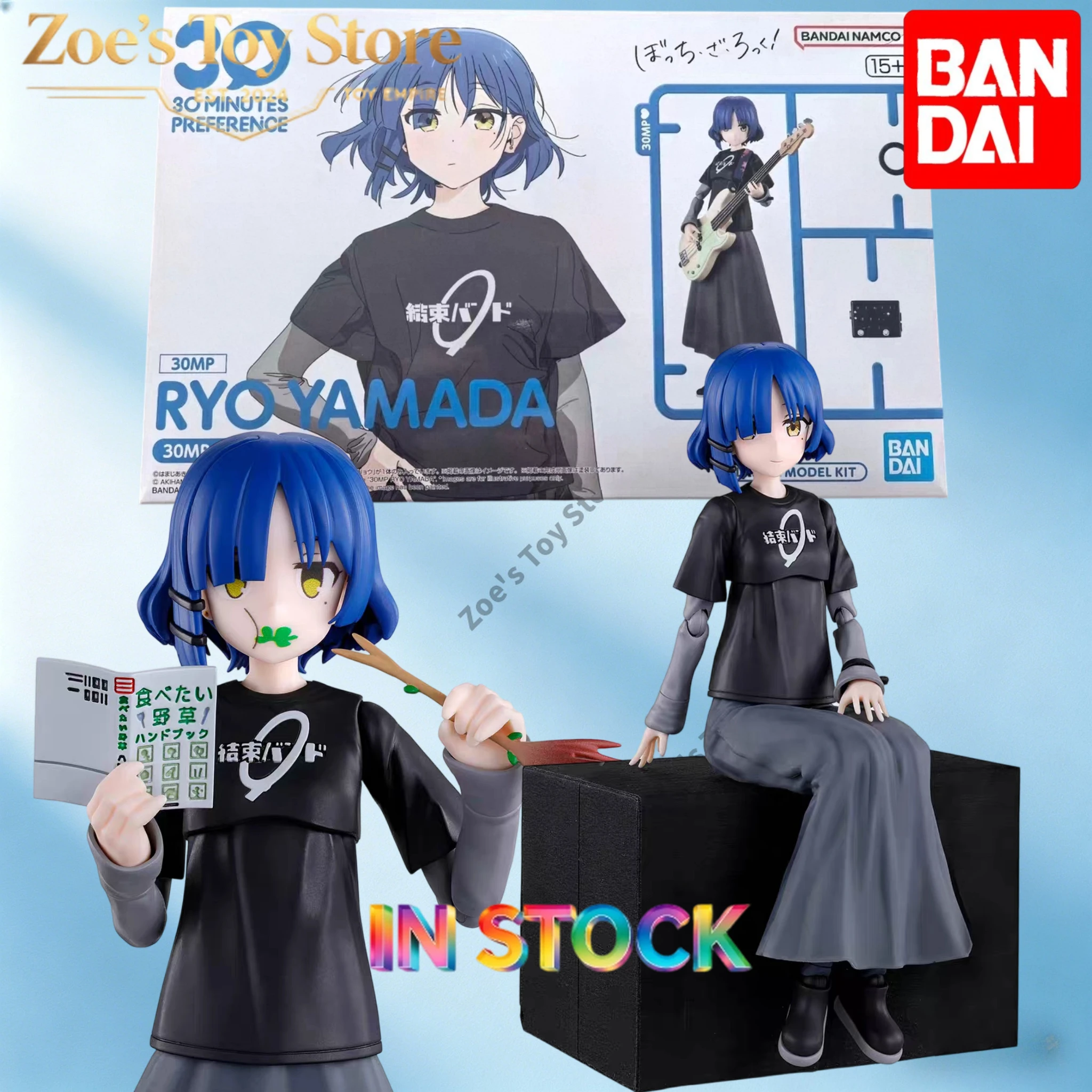 

В наличии 100% оригинальный продукт Bandai 30 Minutes Preference Bocchi The Rock! Набор для сборки модели фигурки Рё Ямады
