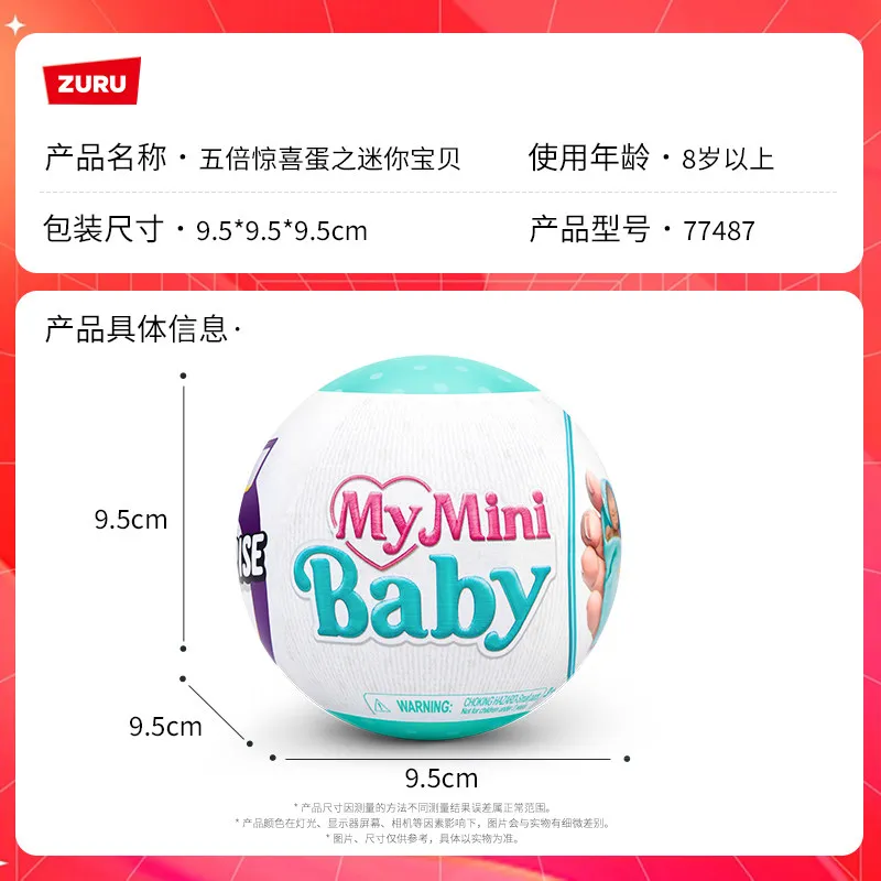 Zuru  My Mini Baby Blind Box Surprise Mini Doll Stroller Set Realistic Reborn Baby Doll Pretend Play Toy For Girls Gift view 5