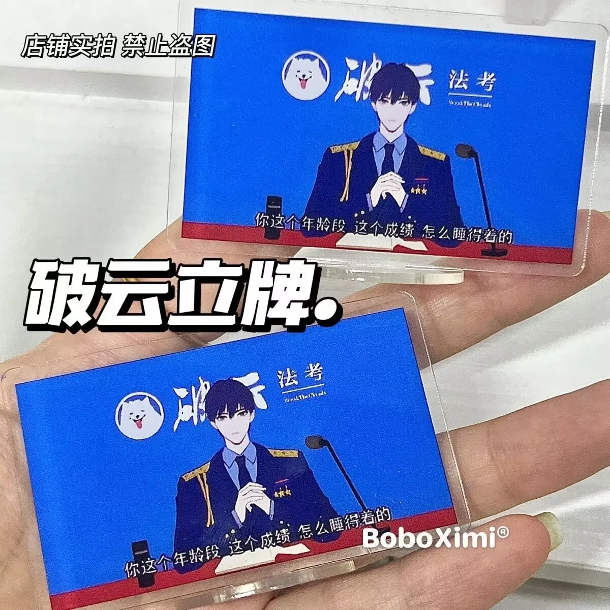 

Подлинная обучающая и вдохновляющая фигура «Po Yun» для двух человек, учебный стол для осмотра «Jiang Ting Yan Xie», подарок для занятий в классе.