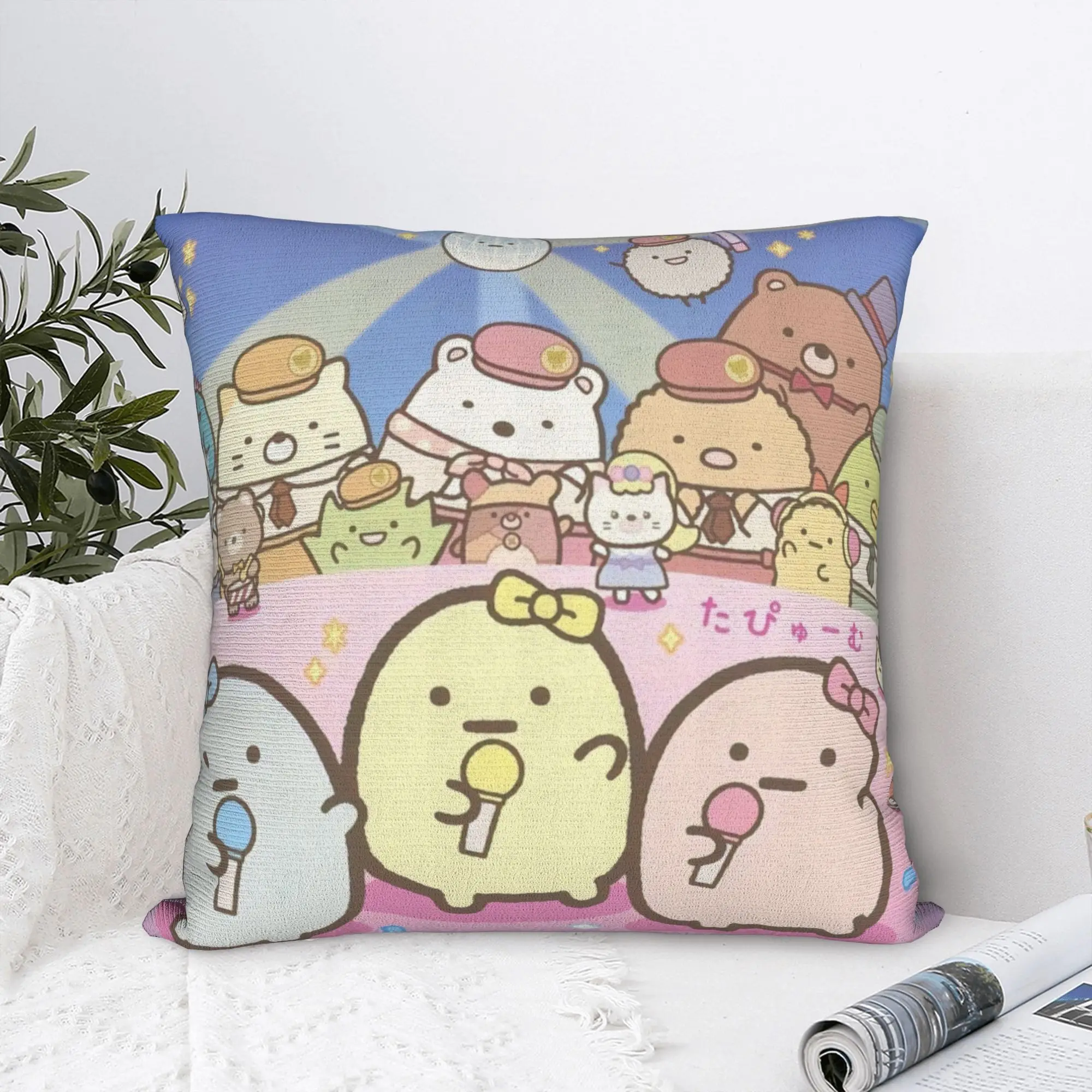 Sumikko Gurashi Japanese Cartoon Luxury Pillow Cover Decoracion Salon Case Anime Game   Cushion