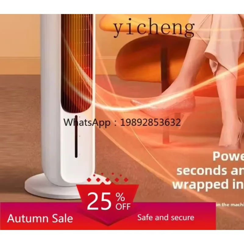 cc25 dual-purpose air conditioner fan household remote control tower type large wind cooling gas fan