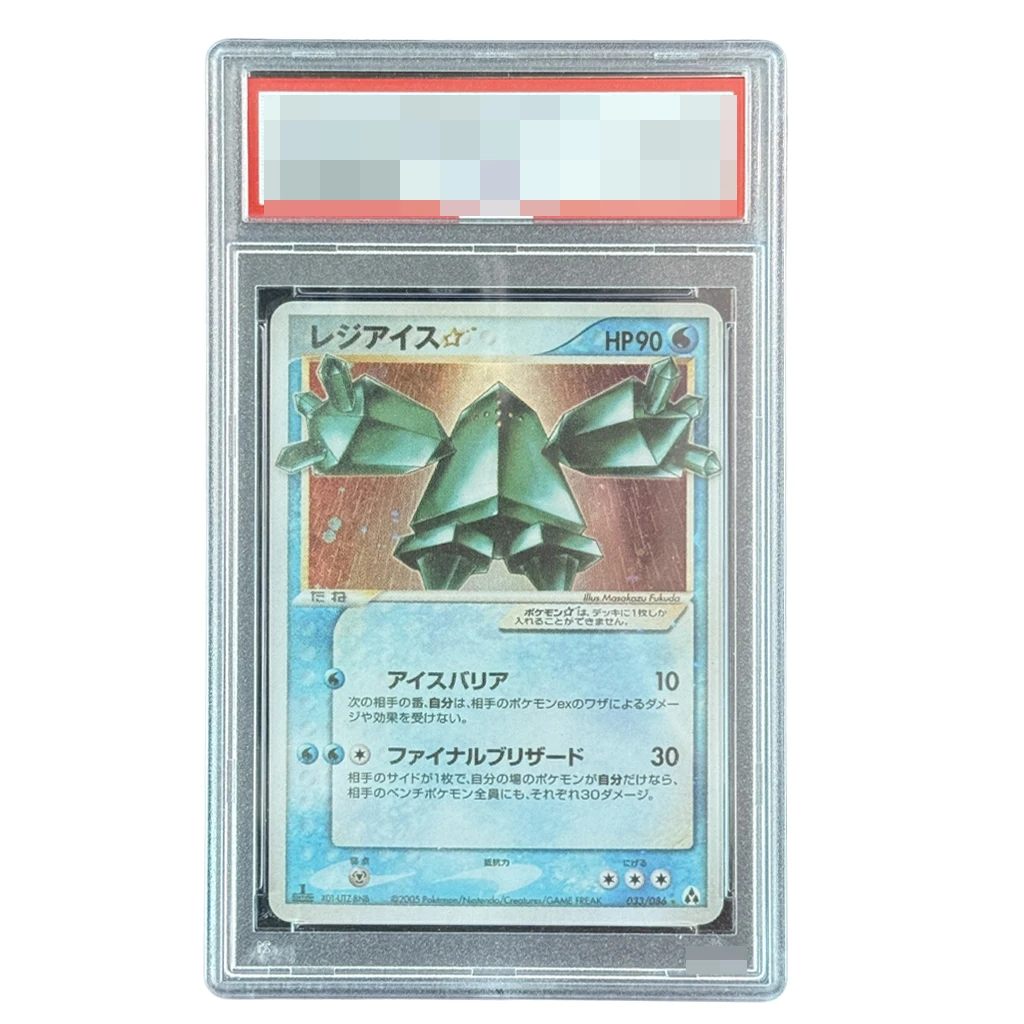 Diy 2005 P.M. Japanese GOLD Star Region-HOLO Graded cards Mirage Forest-1st Ed GEM MT 10 Rating Collection Cards Anime Gifts