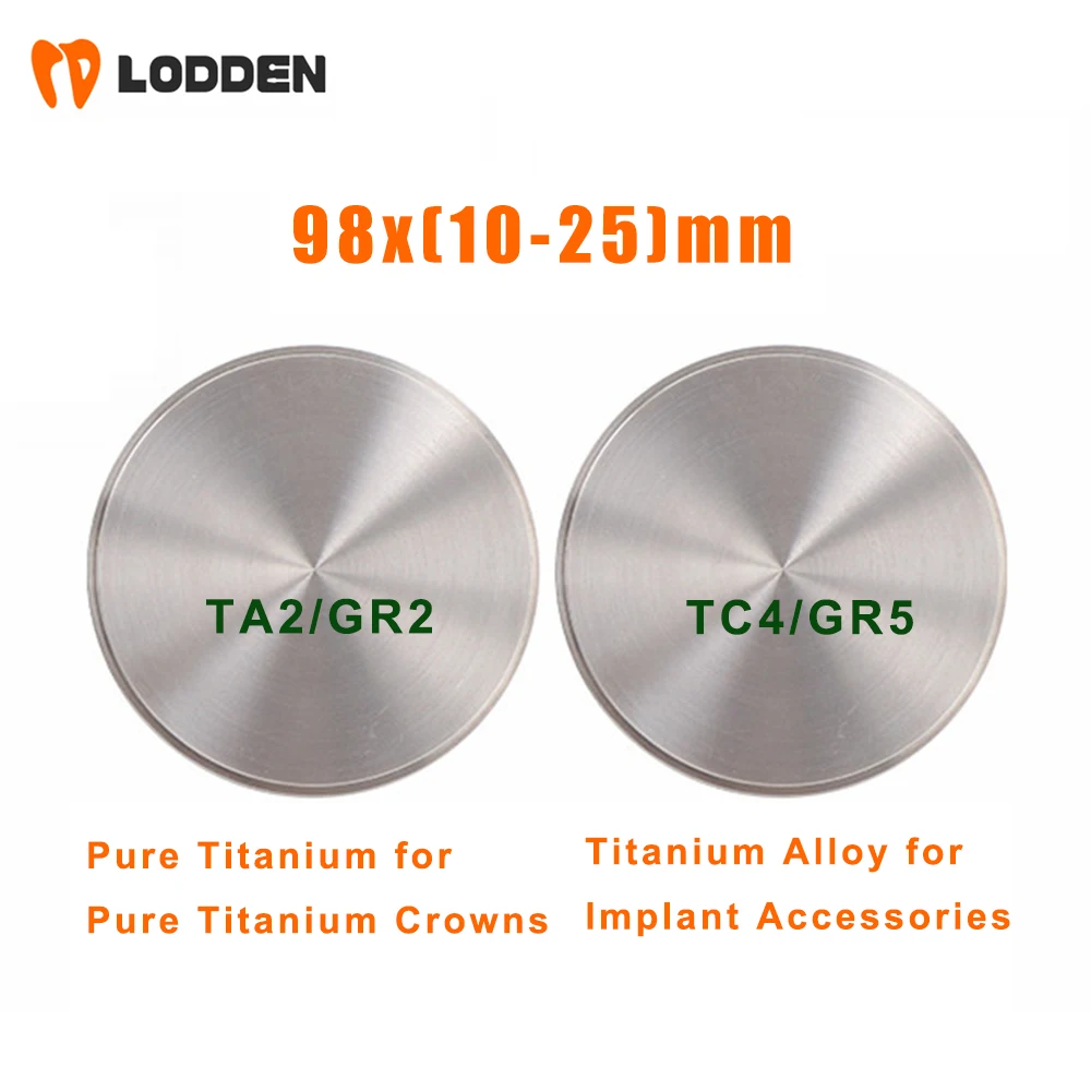 98mm GR2/5 CAD CAM Dental Titanium Discs Titanium Alloy Disk Restoration Materials for Implant Abutments Frameworks Dental Lab