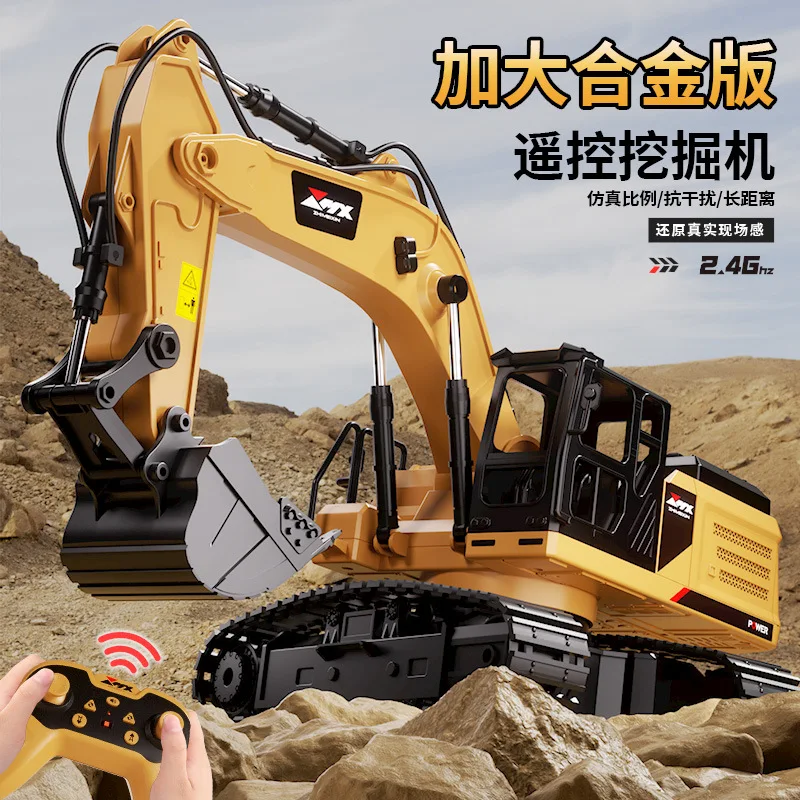 Remote Control Excavator Boy Toy Car Alloy Engineering Automobile Children Electric Excavator Simulation Puzzle Toys Model Gift