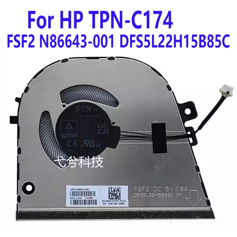 مروحة تبريد لطابعة hp ، fsf2 df5l22h15b85c dc 5v