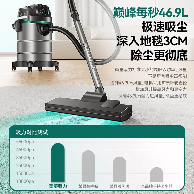 Household vacuum cleaner with strong suction power, seam beautification and car washing, high-power commercial vacuum cleaner