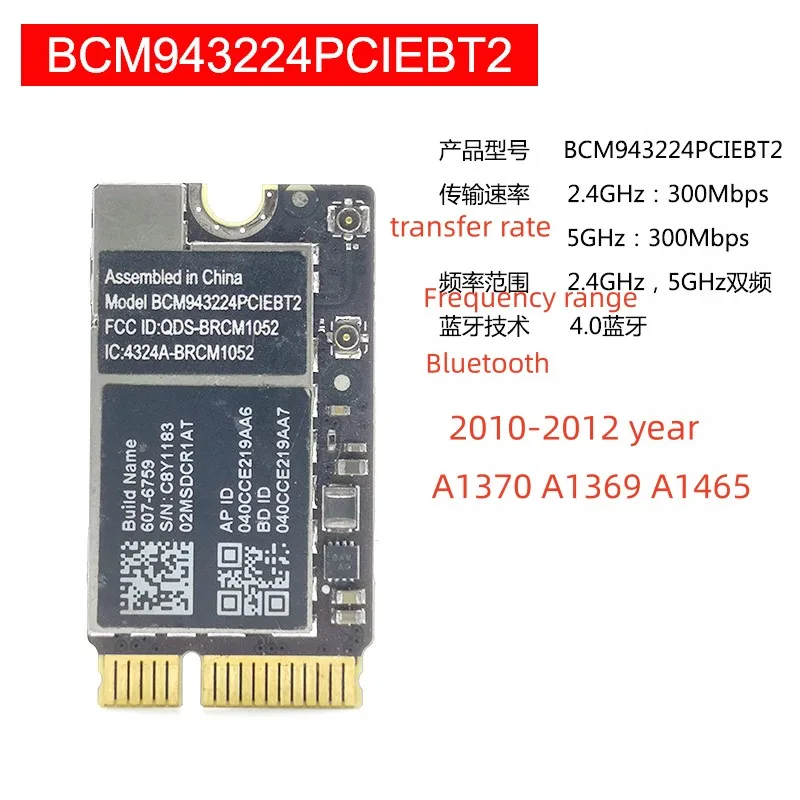 

300mbps 2.4 and 5g WiFi Bluetooth 4.0 mini PCIe network card, suitable for macos macbook air a1370 a1369 a1465 a1466, BCM943224P