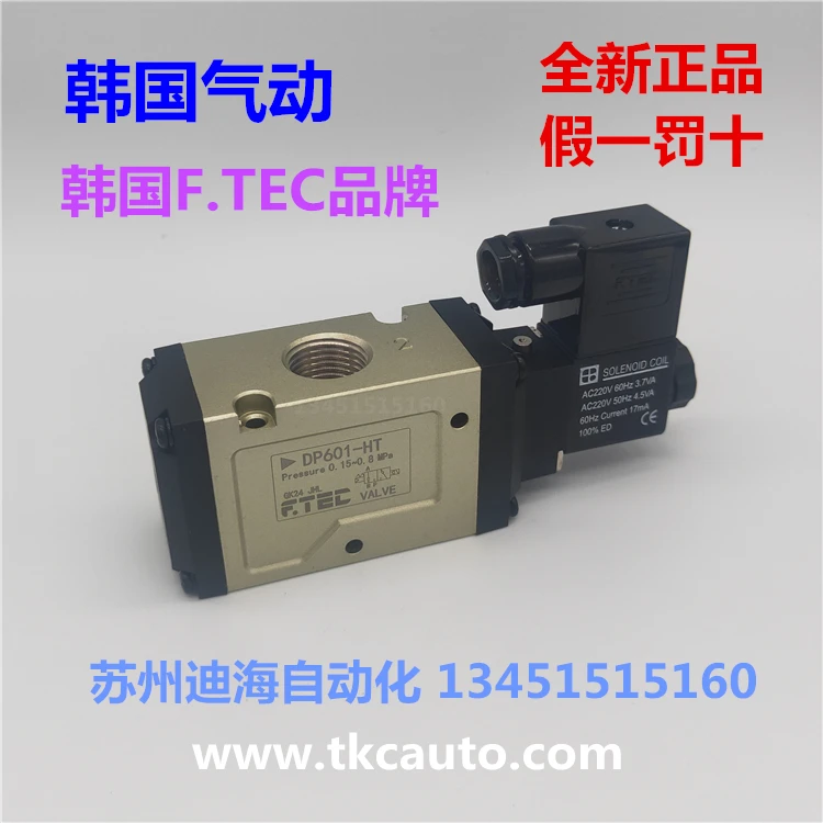 Imagem -05 - Coreia f. Tec Válvula Solenoide Dh3200 Dh3300 Dh5100 Dh6100 Dh5300 Df1100 Dh6200 Dh5200 Dh3100