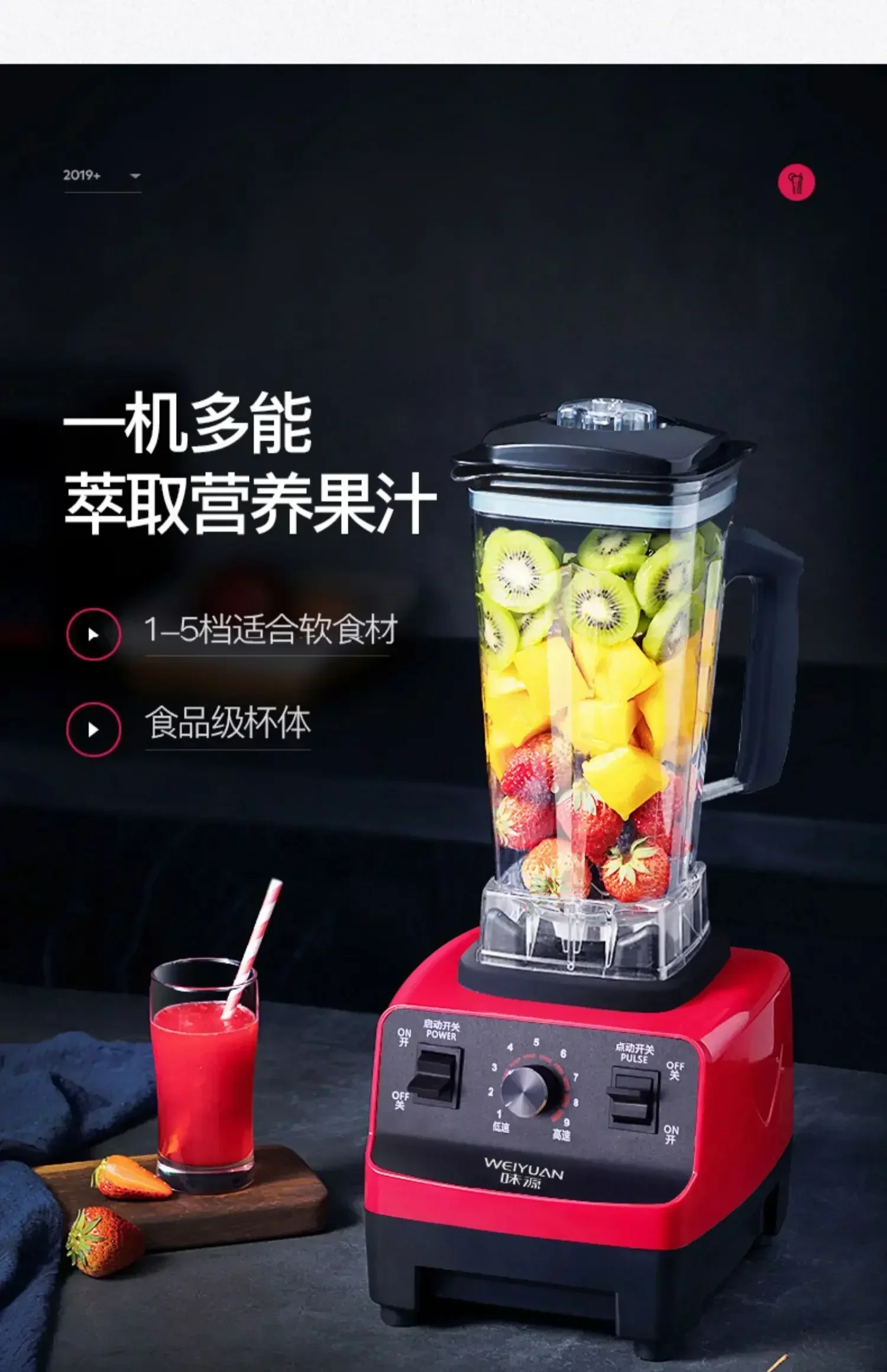 Máquina rompe paredes para uso doméstico. Caballito de fuerza alta. Comercial para tienda de té con leche y tienda de desayuno. Puede hacer leche de soja, batido.