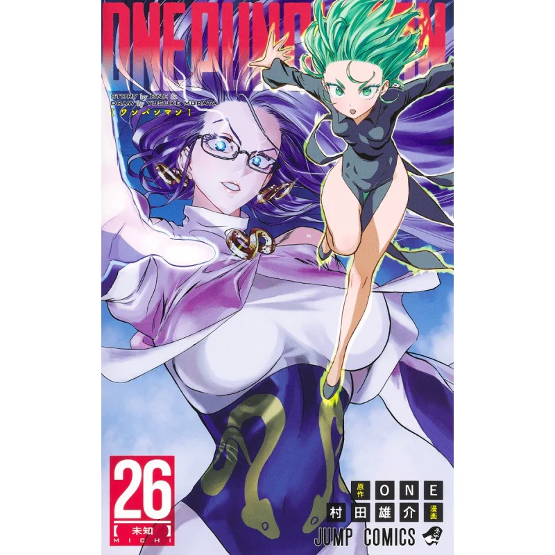 One Punch Man 26 ONE Yusuke Murata Painting Shueisha 9784088831374 Book