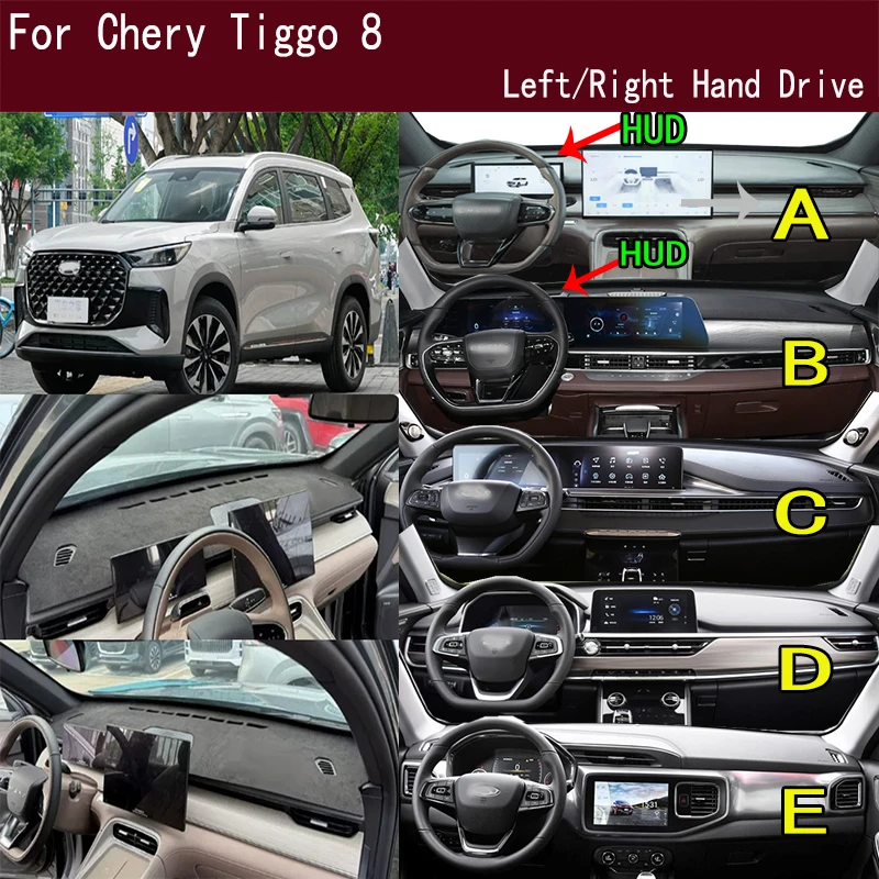 For Chery Tiggo 8 Pro Plus Dashmat Anti-Slip Dash mat Dashboard Cover Instrument Panel Sunscreen Pad Ornaments