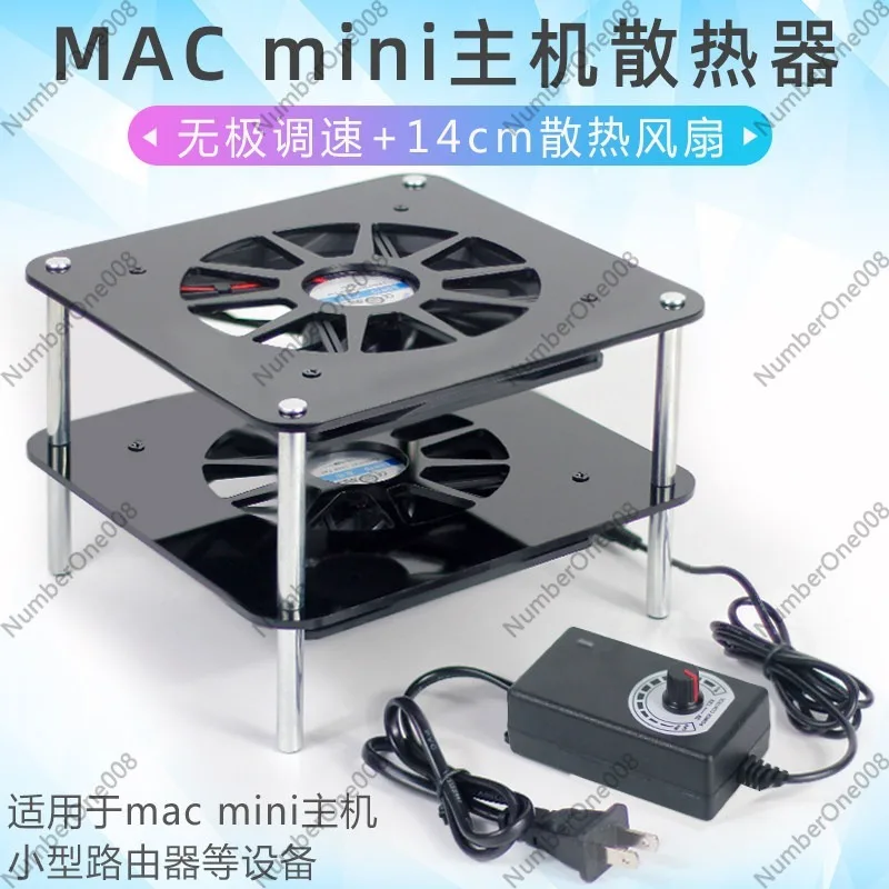 AX3pro Router Cooling Fan Mac Mini Radiator, Mini Micro Host Cooling Bracket