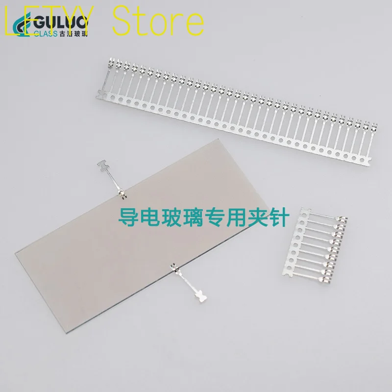 

Laboratory ITO / FTO Conductive Glass Clamp