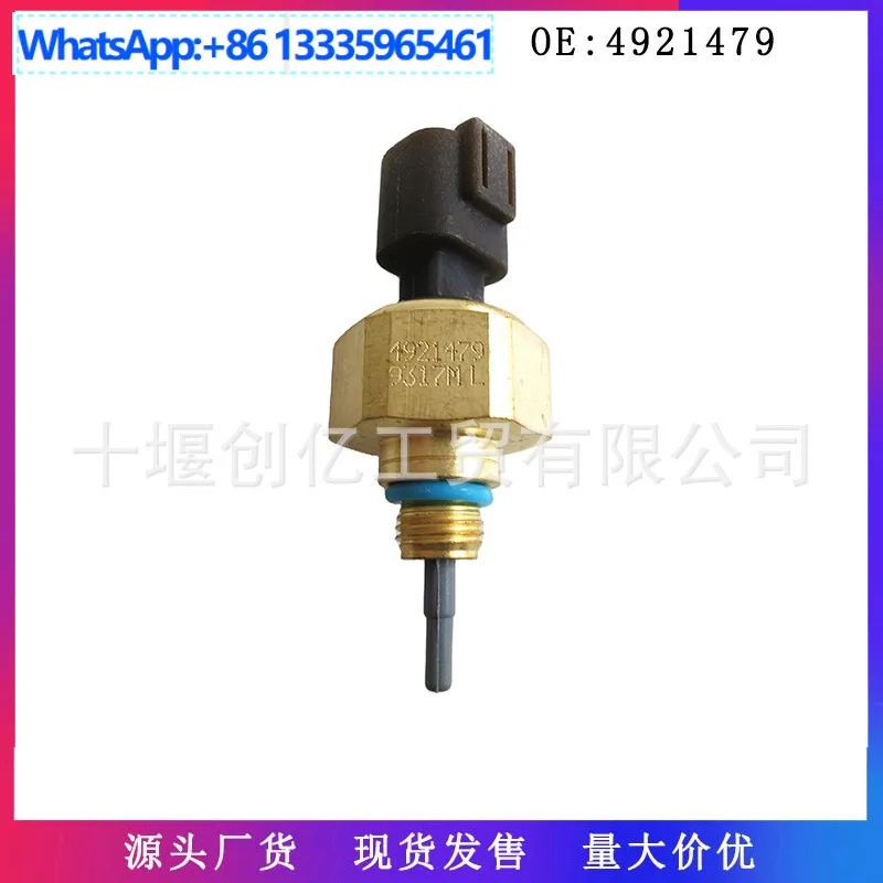 

Датчик давления масла для двигателя Cummins ISM ISX QSM 4921479 3417195