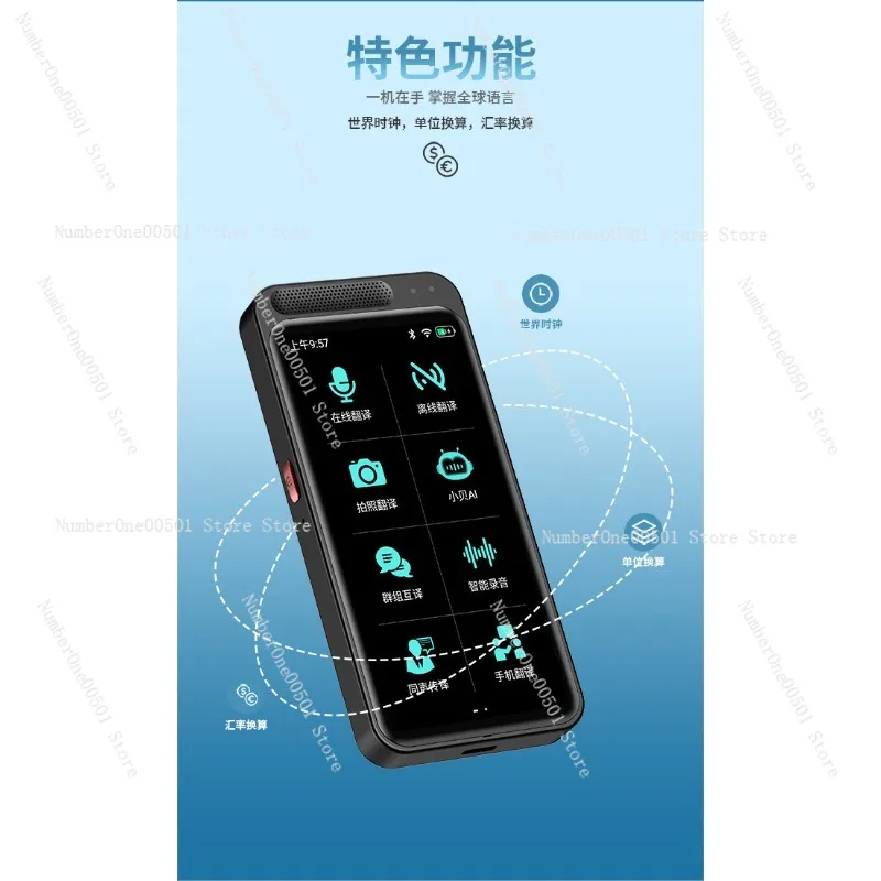Z6 Accurate Offline Translator 150 Languages Photo Translation Recording Two-Way Interpreter Travel Business Device