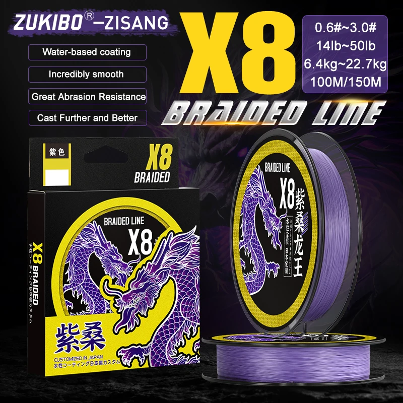 Zukibo Zisang Seda Trenzada Alta Resistencia Cero Estiramiento Mar