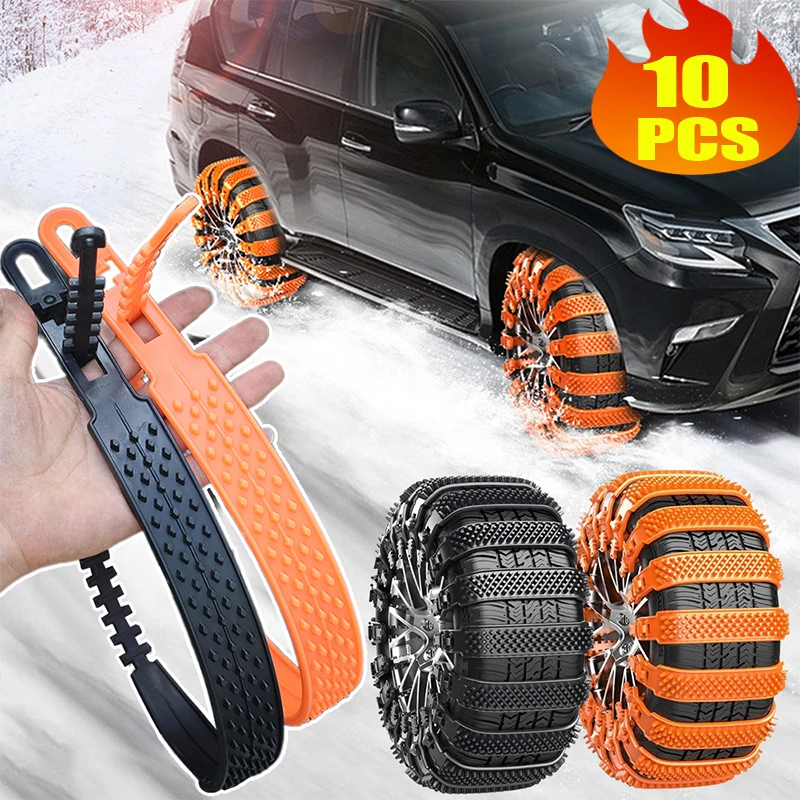 Thickened Universal Tire Anti-skid Chains for Automobiles Winter Cable Ties Beef Tendon Anti-Skid Tyre Emergency Accessories