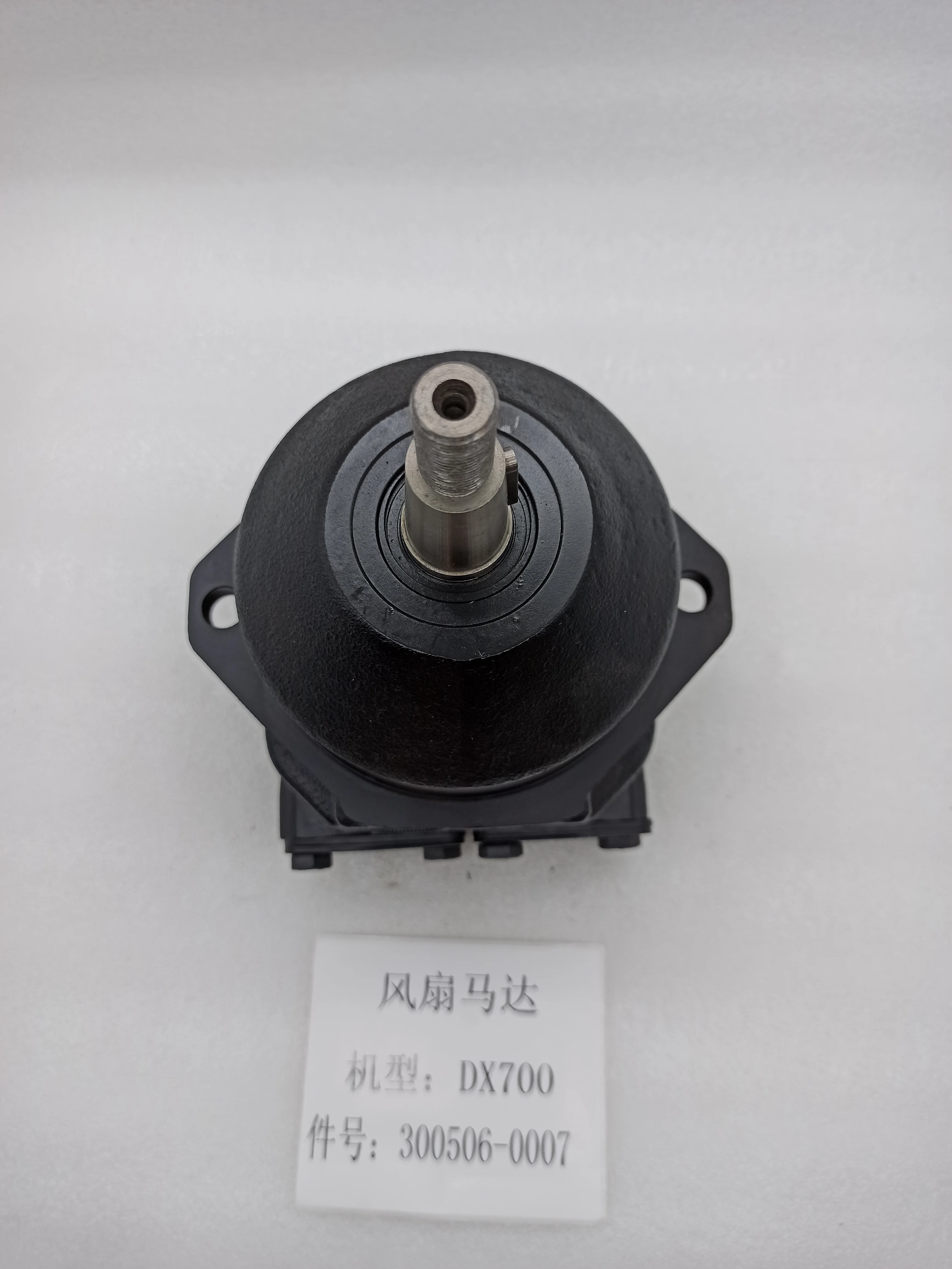 

Gold seller Genuine Doosan DX700 Excavator Fan Motor Part 300506-00006B Hydraulic Cooling Fan Motor Assembly