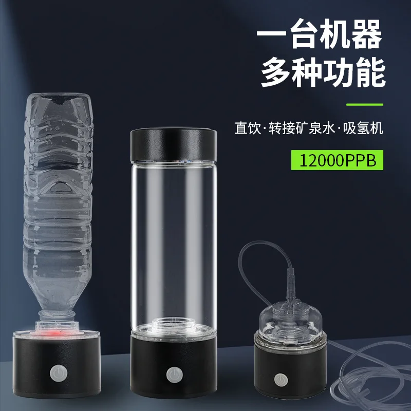 High concentration hydrogen-rich water cup, hydrogen-oxygen separation hydrogen water cup, one cup three-purpose