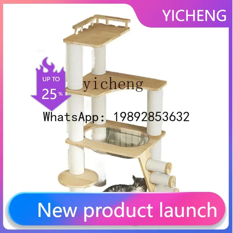 

X5 solid wood cat climbing frame oak cat shelf cat tree nest integrated small does not occupy an area