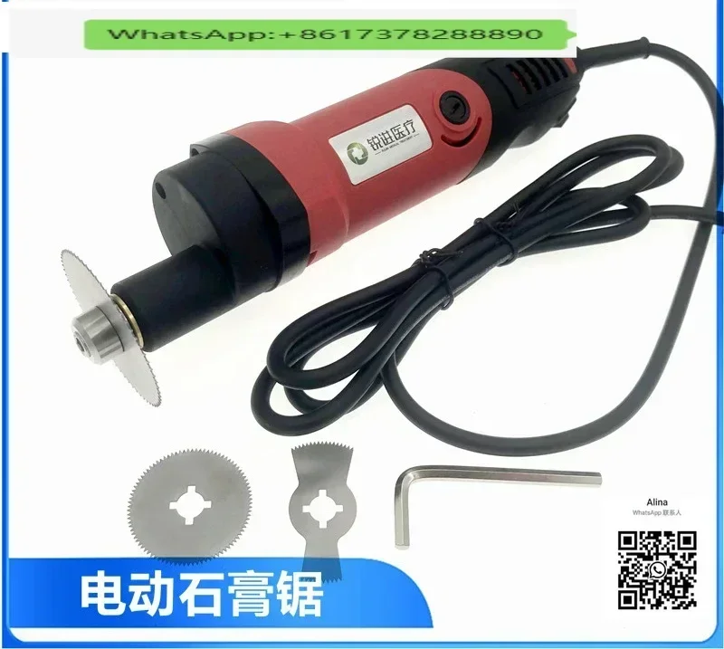 

Electric gypsum cutter plug-in type