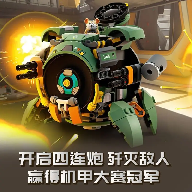 Compatible with LEGO hamster destruction ball mecha guard vanguard puzzle puzzle assembly block toy model boy gift