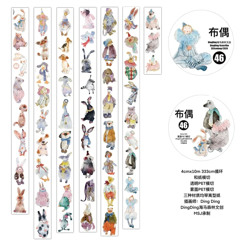 Ding Ding Doll Hand-painted Puppy Pattern Jouran Washi Pet Tape