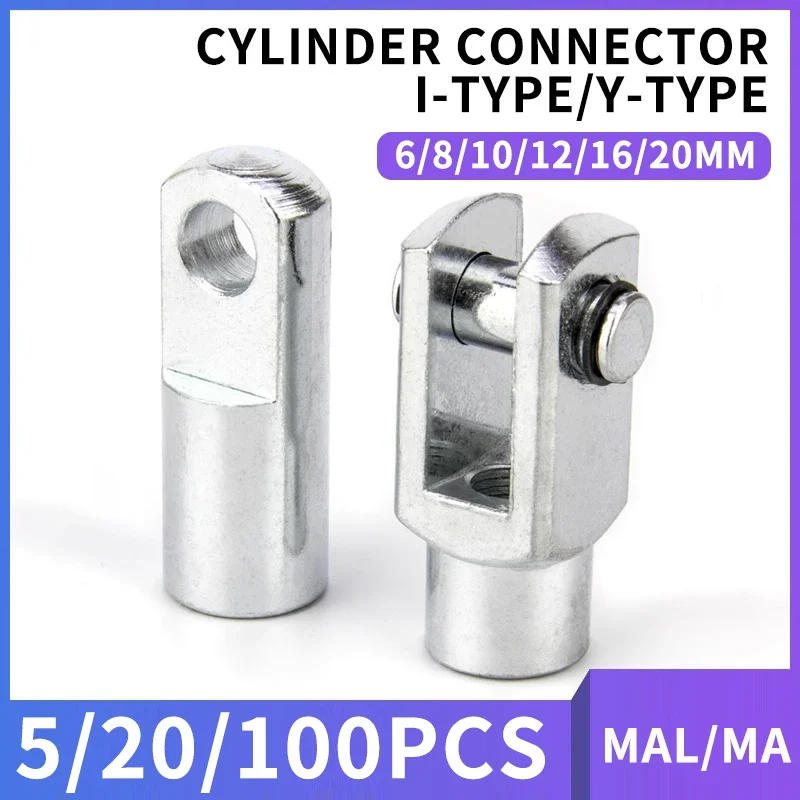 SC cylinder accessory Y type Double knuckle fitting I Type fitting M10*1.25 M12*1.25 M16*1.5 M20*1.5