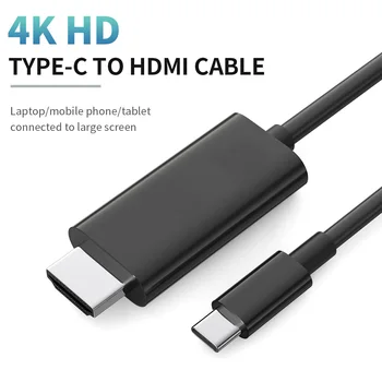 C타입 HDMI 고화질 코 스크린 케이블, 블랙 ABS 6.6ft 4K, 모니터 MAC 아이패드 프로 맥북 에어 크롬북 TV용, 4K30Hz 