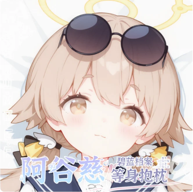 

Японское аниме Синий Архив Ajitani Hifumi Сексуальная Dakimakura обнимающая наволочка для тела Подушка отаку Чехлы для подушек Постельные принадлежности Подарки MTJ