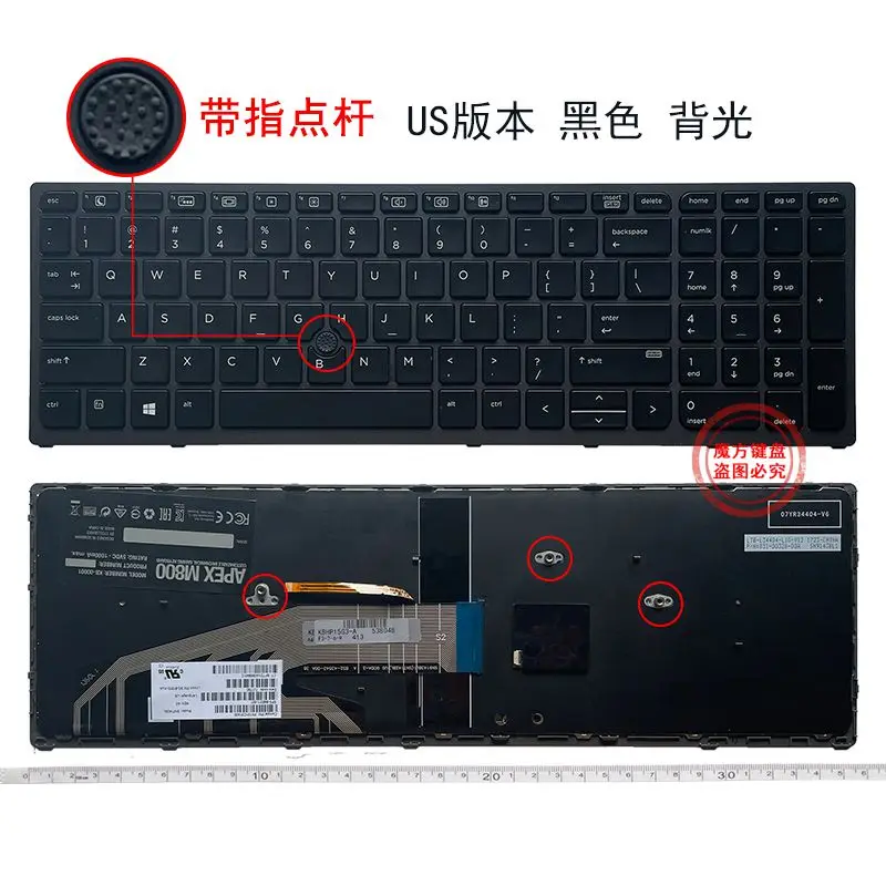 English New Keyboard for HP for ZBOOK 15 G3/15 G4 ZBOOK 17 G3/17 G4 HSTNN-C87C US laptop keyboard backlit with frame