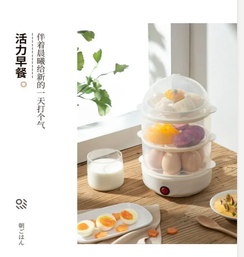 220V German Egg Ste…