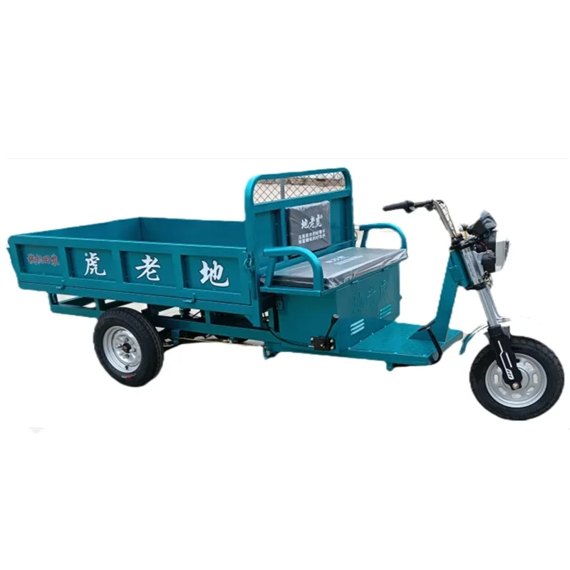 

China Wholesale Garden Multifunctional Electric Keke Tricycle