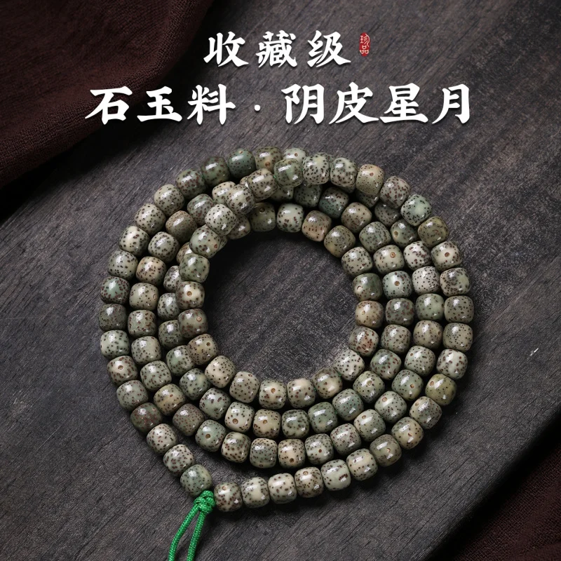 石翡翠素材、濃緑色の皮、月菩提珠、高密度コレクターズブレスレット男性用と女性用