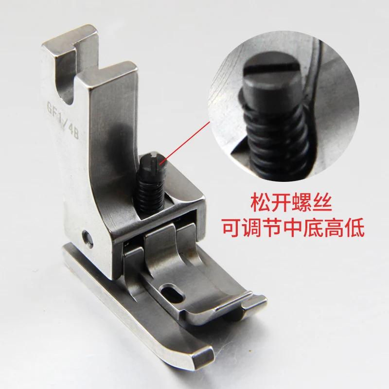 Left and Right High  Low Curling Special Presser Foot GF1/4B   Sewing Machine Accessories