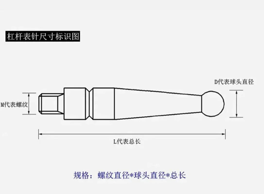 1PC NEW Ruby Head Dial Gauge Needle M1.4/M1.6/M1.7/M1.8/M2.0 Indicator Probe Measuring Header Height Gauge Probe