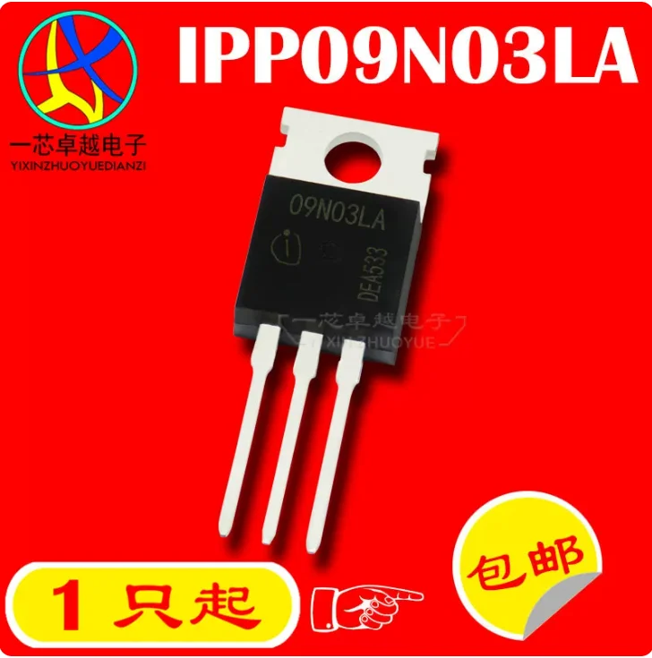 

20pcs Direct insertion IPP09N03LA 09N03LA 50A/25V TO220 MOS transistor power transistor