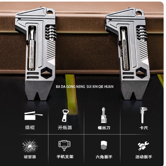 High-quality Titanium Alloy Multi-functional Adjustable Wrench Tool EDC A Portable Emergency Survival Tool for Outdoor Camping