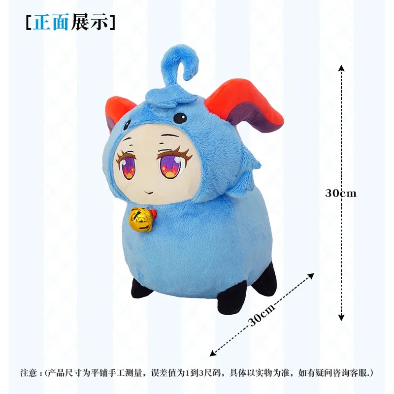 Anime Genshin Impact Ganyu Schattige Schapenthema Pluche Gevuld 30Cm Poppenspeelgoed Zacht Kussen Spel Rekwisieten Cosplay Xmas Cadeau