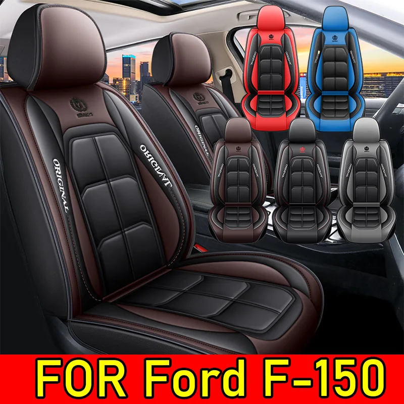 

Чехол на автомобильное сиденье для Ford F-150, водонепроницаемый, из искусственной кожи, износостойкий, мягкий и полный, чехол на 5-местное сиденье с мышцами