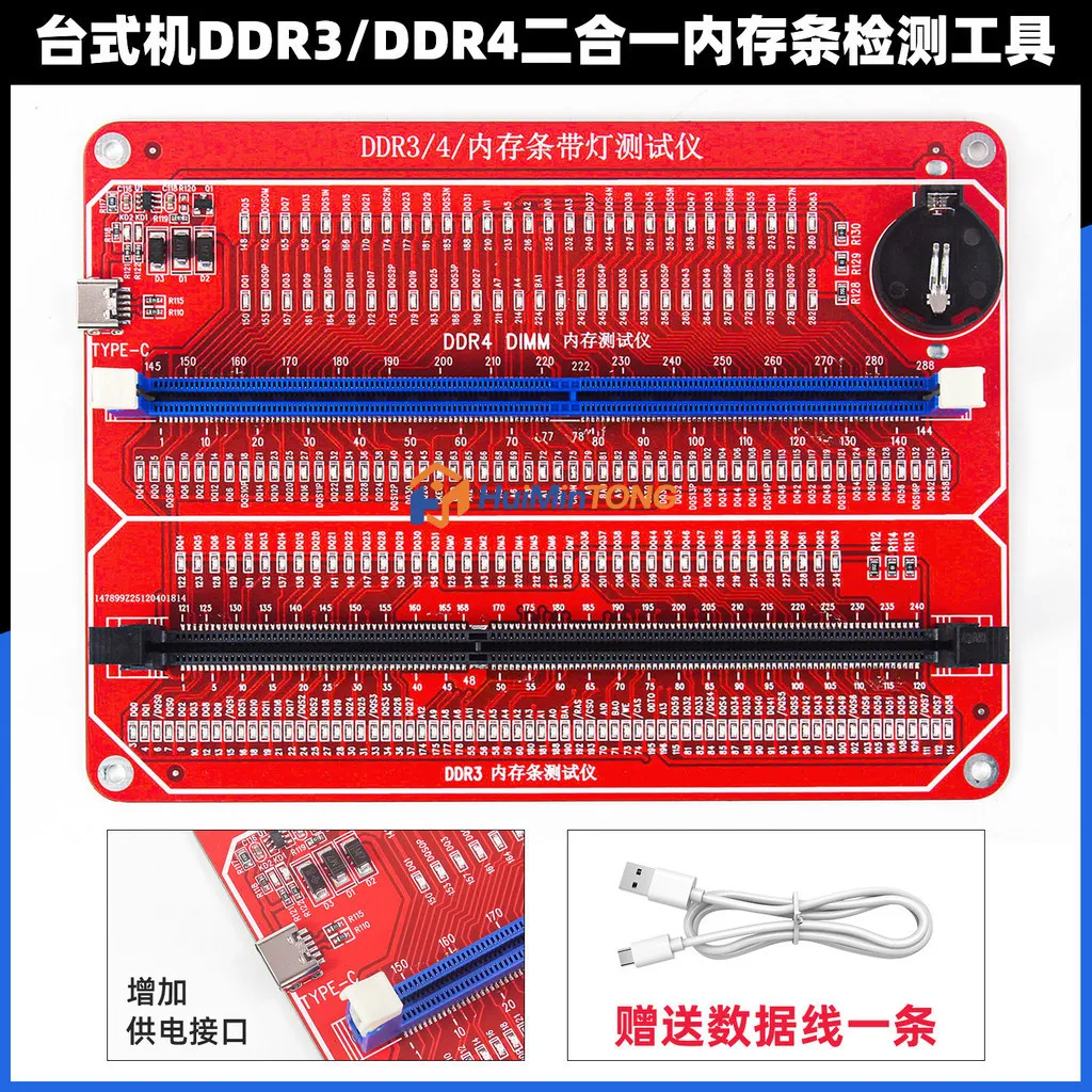 DDR3 DDR4 RAM Tester with LED Lights | Desktop Memory Diagnostic Tool for PCB, Resistor & Open/Short Circuit Repair