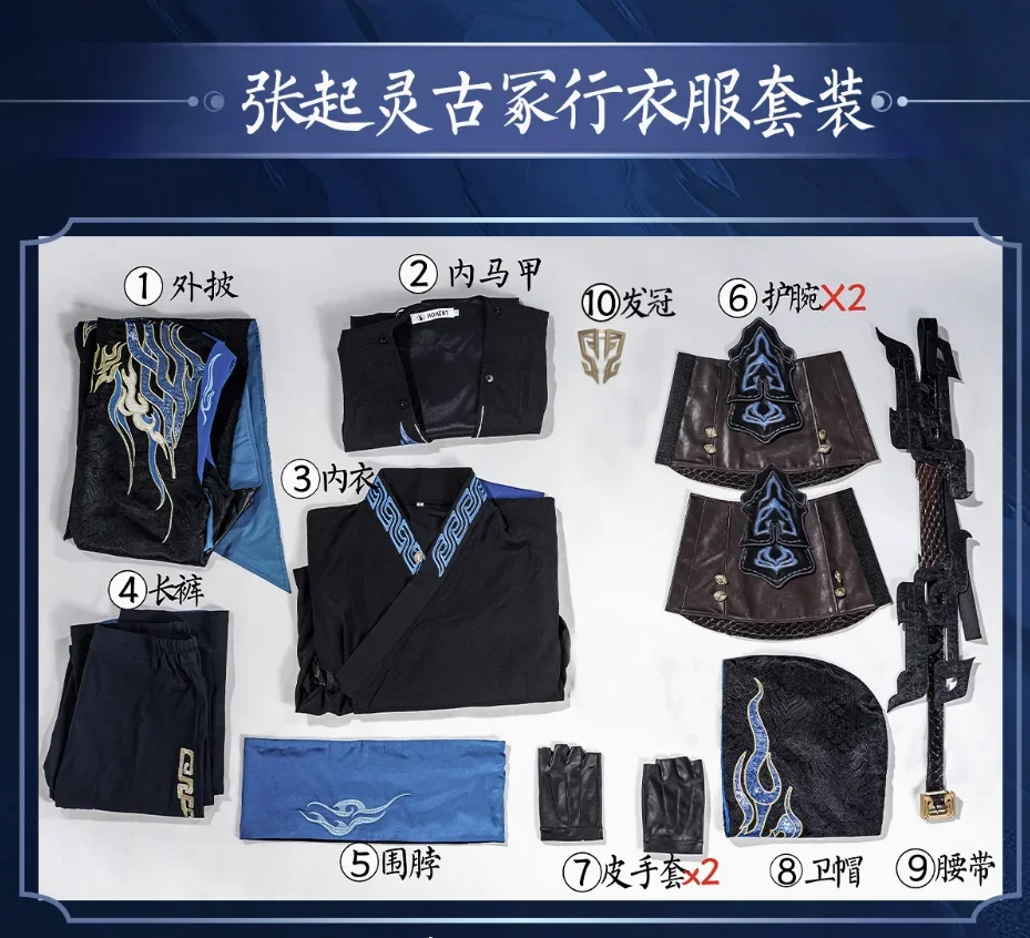 КосплейCOWOWO Naraka:bladepoint Kylin Zhang Redskin Косплей Костюм Cos Game Аниме Вечеринка Униформа Хэллоуин Играть Ролевая Одежда Сгусток