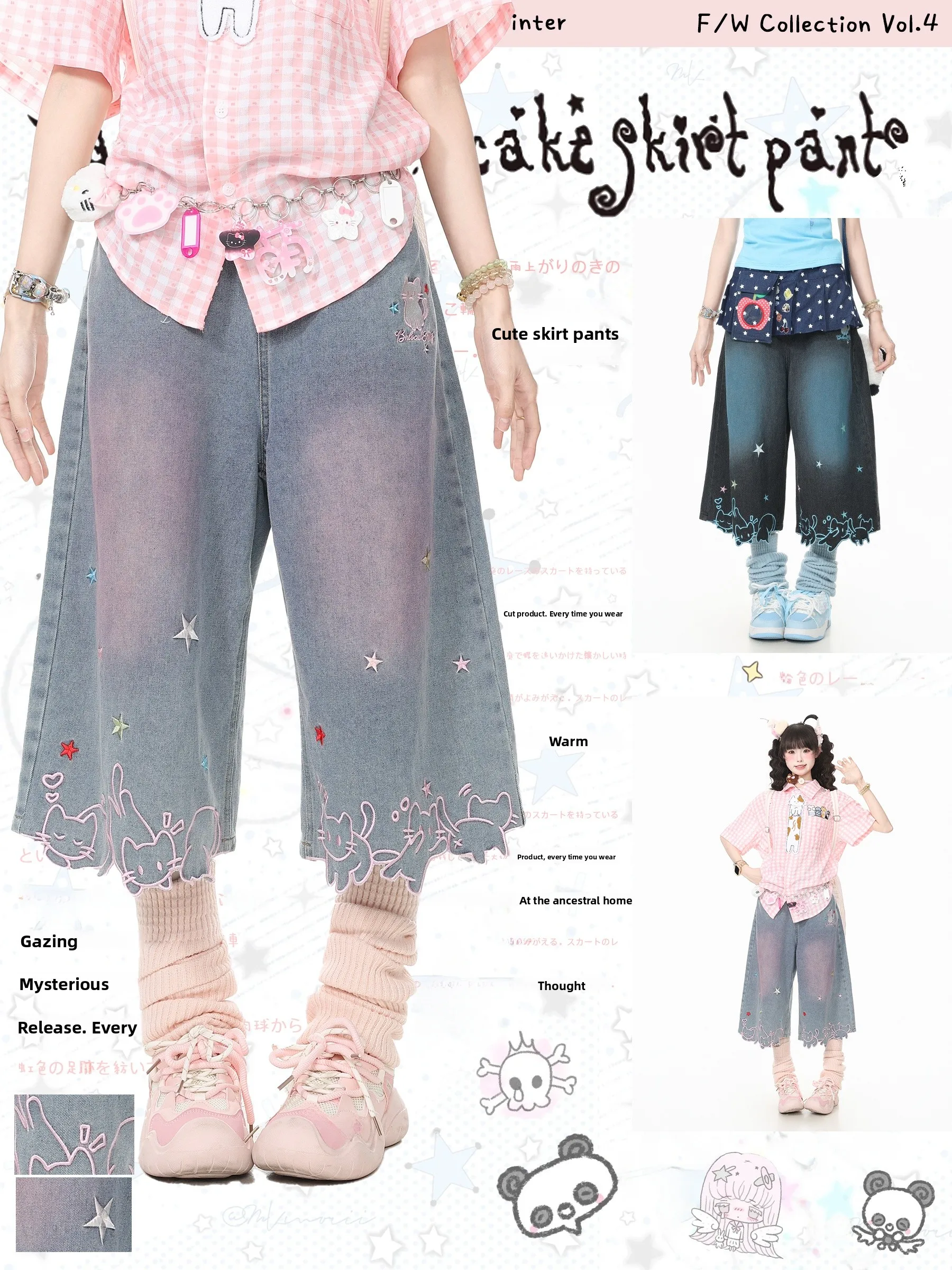 Languid Park Embroidered Star Denim Jeans Women's Summer Wide Leg Seven-Foot-Pant Casual Comfortable Breathable