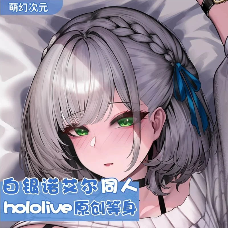 

hololive YouTuber Shirogane Noel Dakimakura Hing Body Case Otaku Pillow Cushion Bed Linings Xmas 2WAY